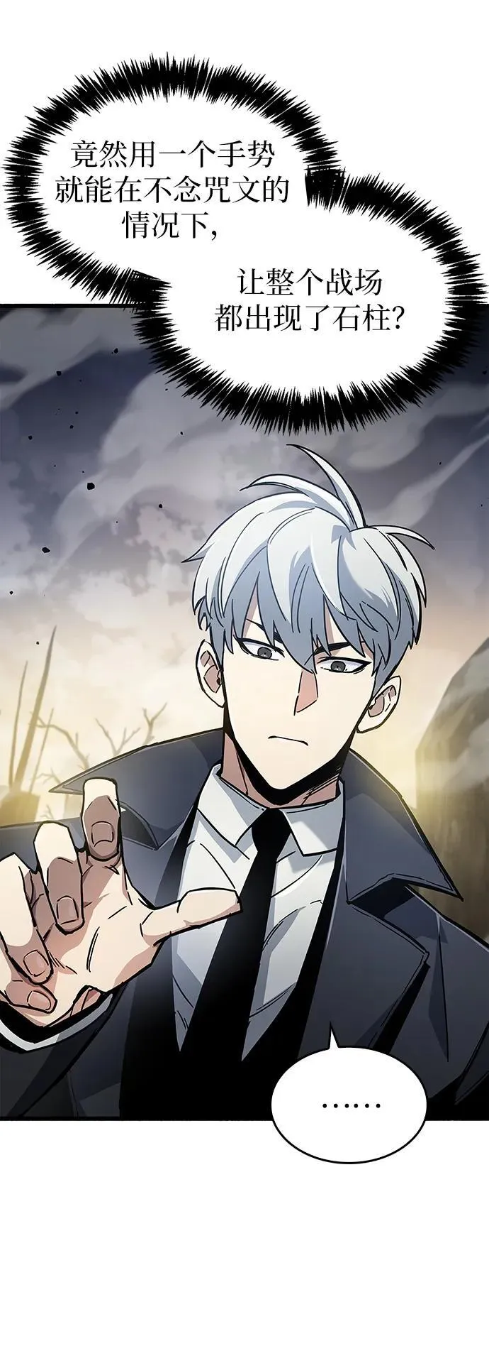 第11话 第54页