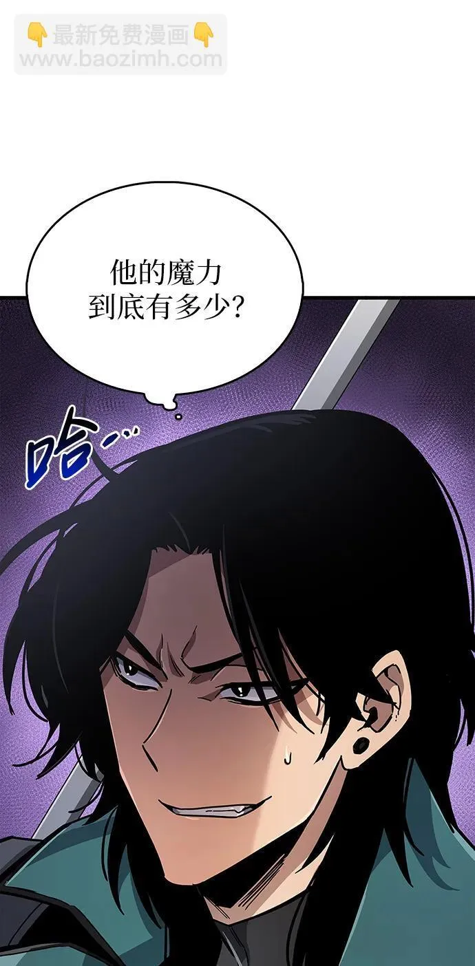 第11话 第55页