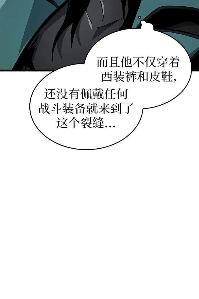 第11话 第56页