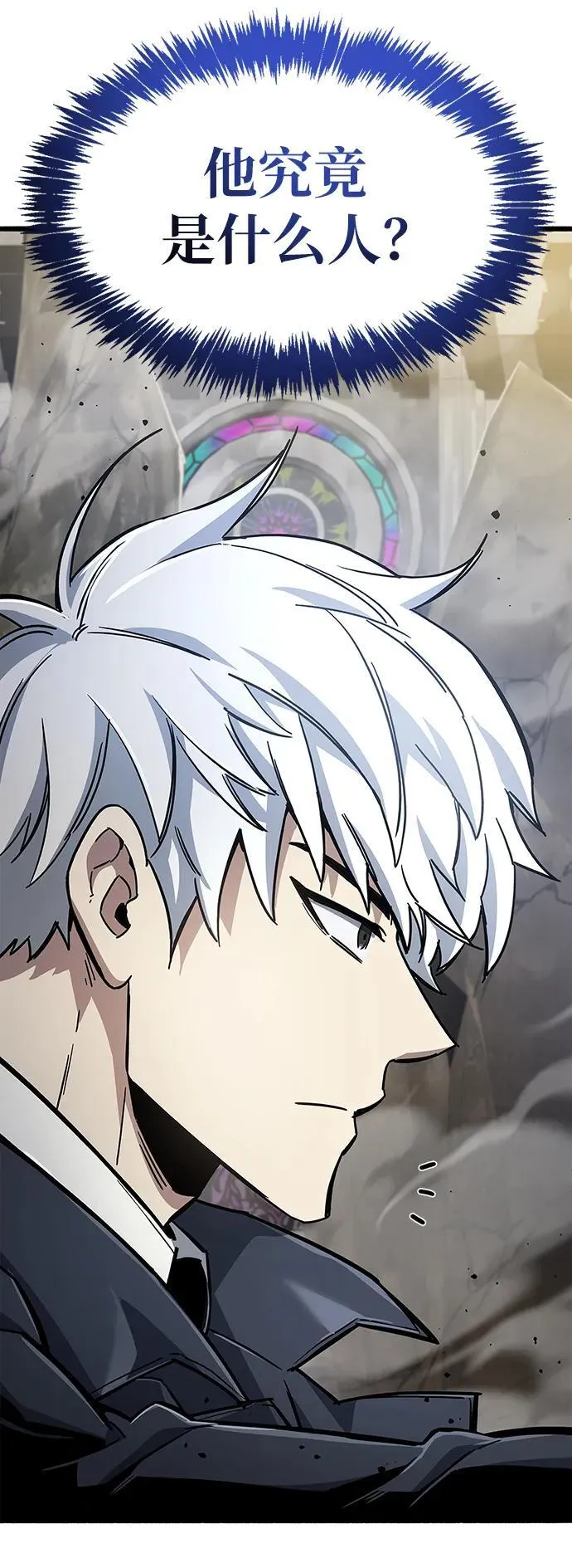 第11话 第57页