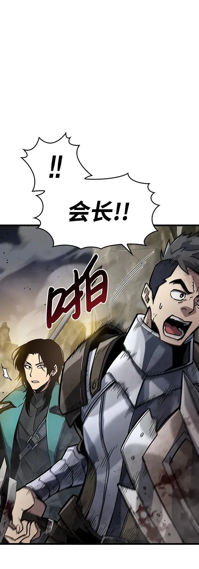 第11话 第58页