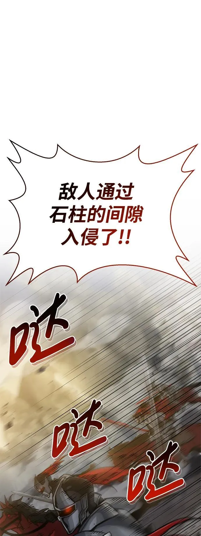 第11话 第59页
