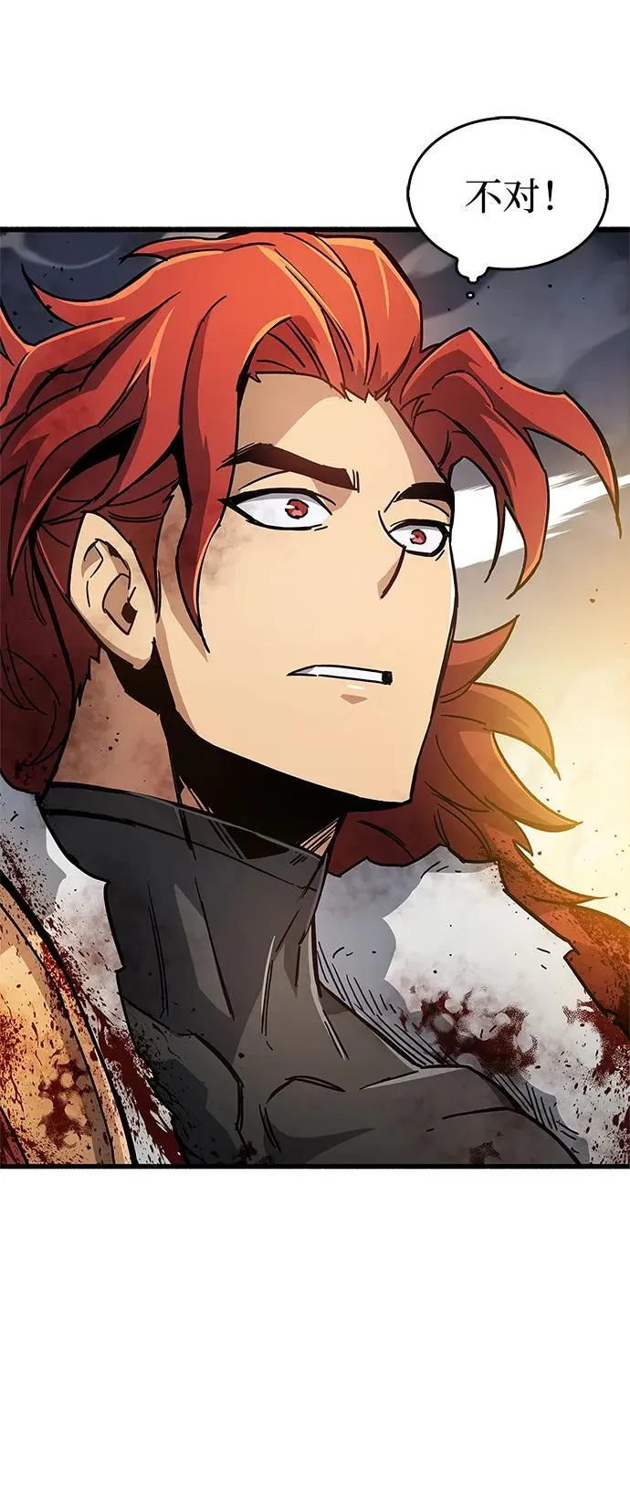 第11话 第61页