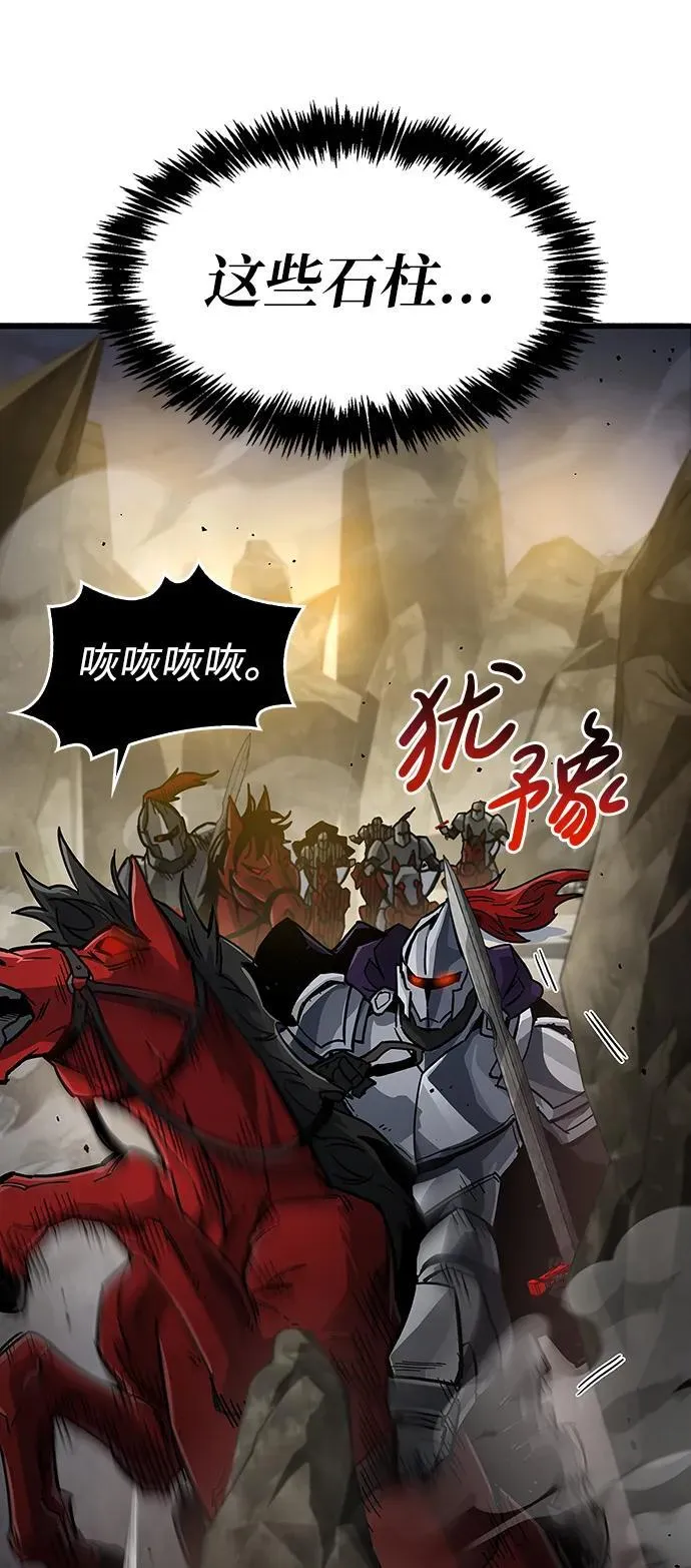 第11话 第62页
