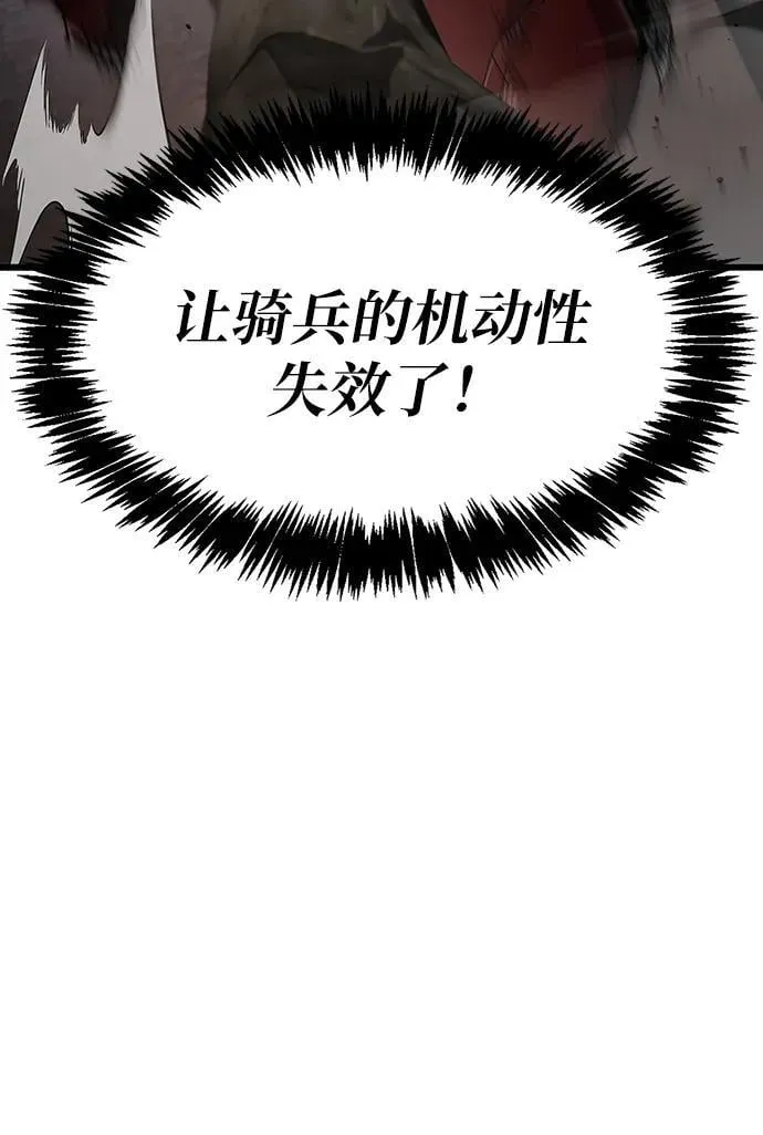 第11话 第63页