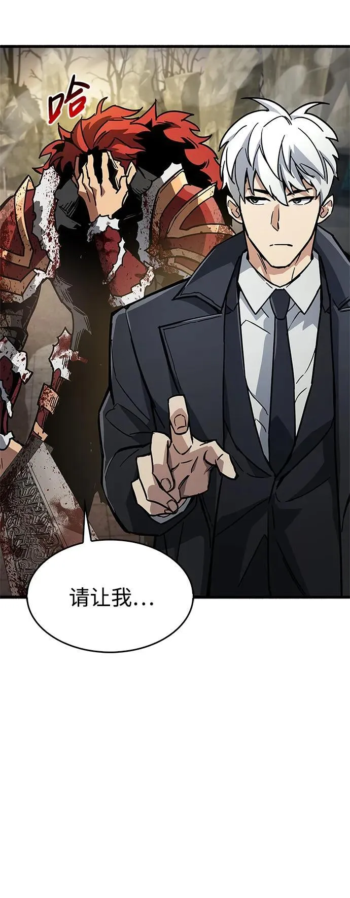 第11话 第64页