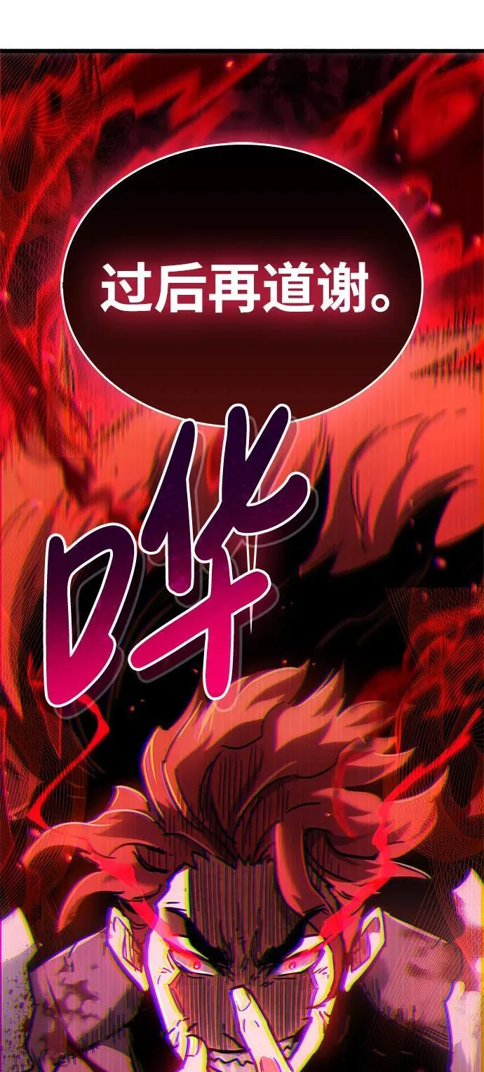 第11话 第65页
