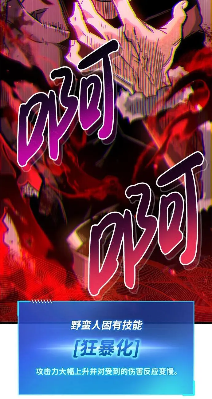 第11话 第66页