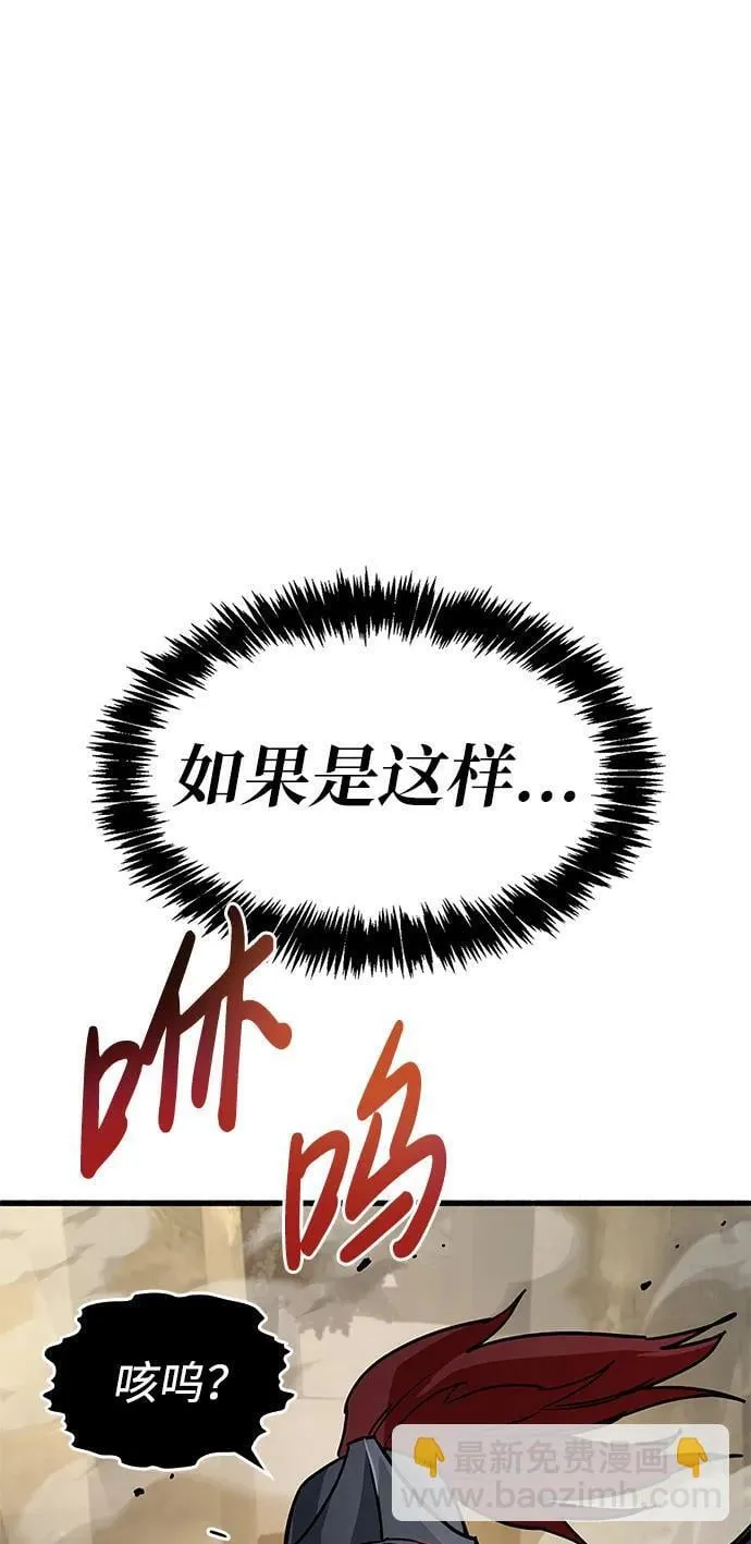 第11话 第67页