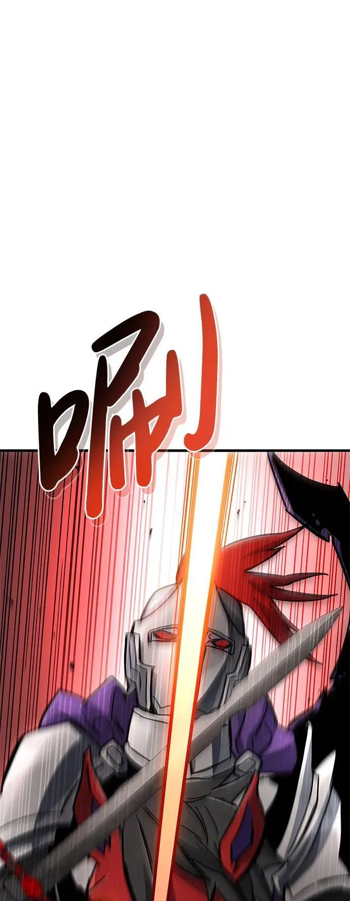 第11话 第71页