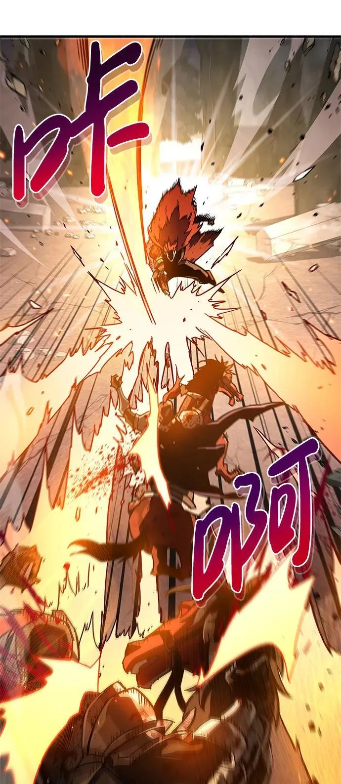 第11话 第73页