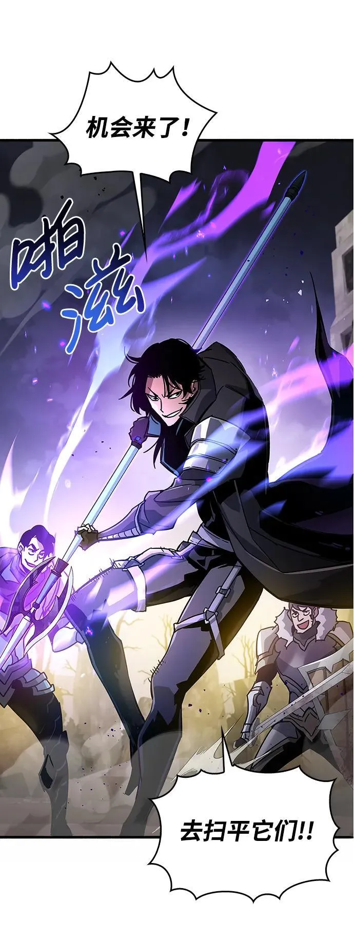 第11话 第75页