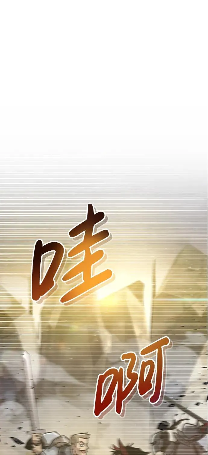 第11话 第76页