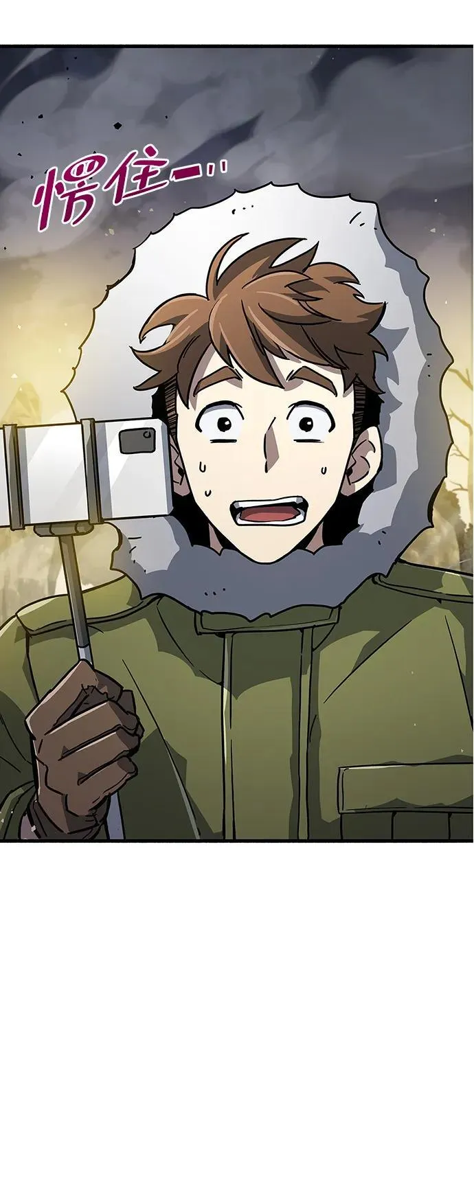 第11话 第79页