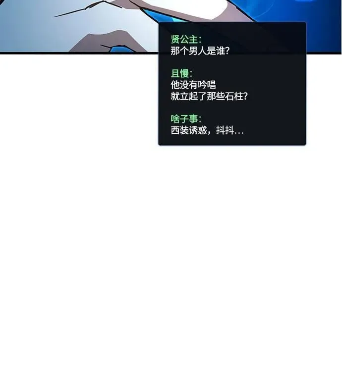 第11话 第81页