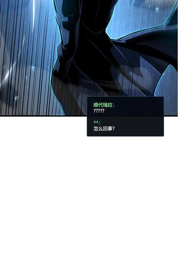 第11话 第83页
