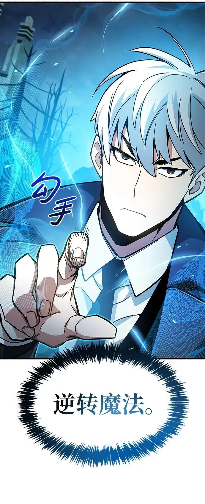 第11话 第84页