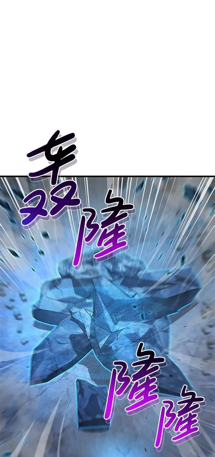 第11话 第85页