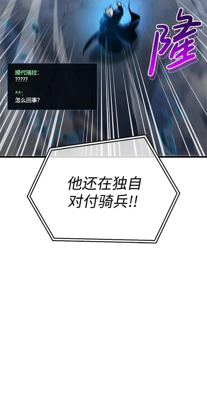 第11话 第86页