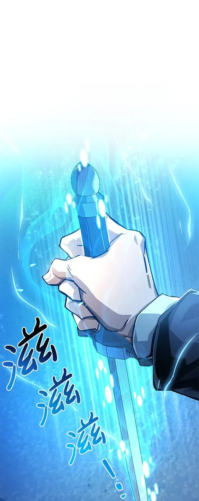 第11话 第90页