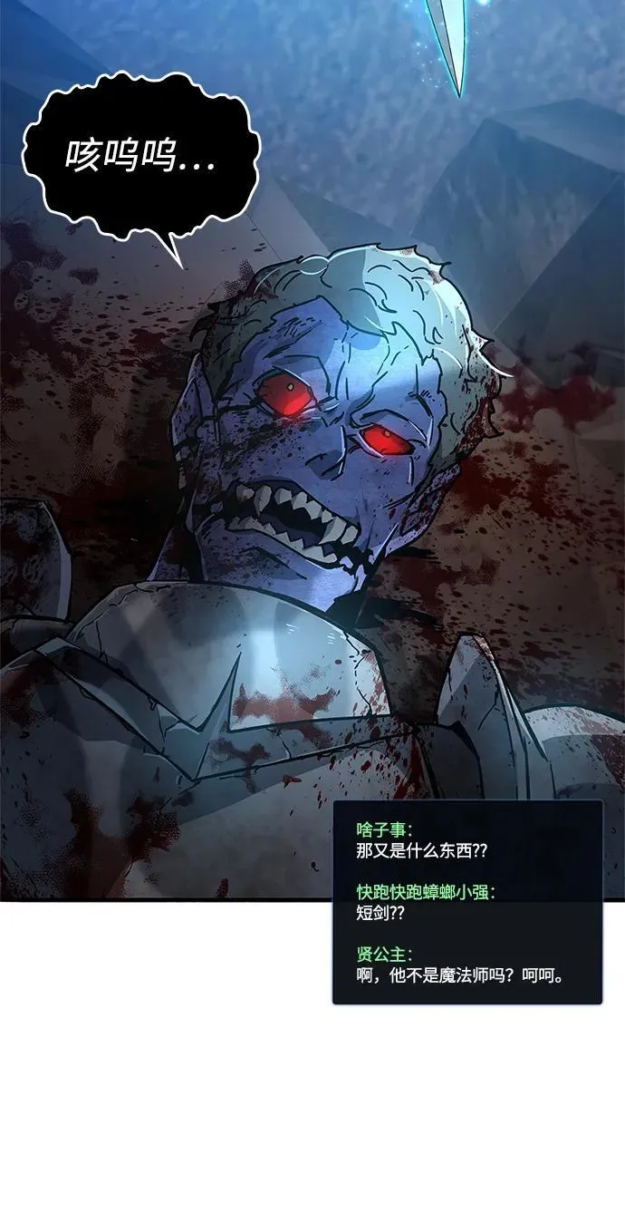 第11话 第91页
