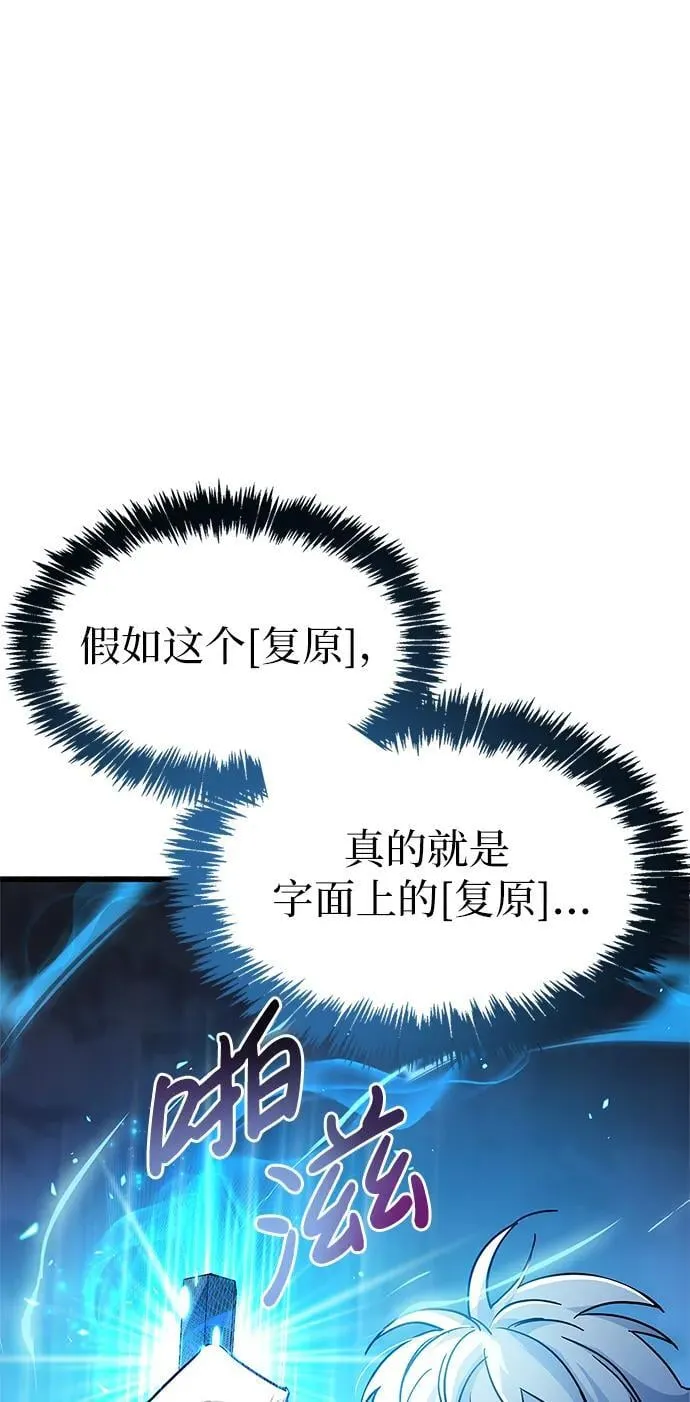 第11话 第98页