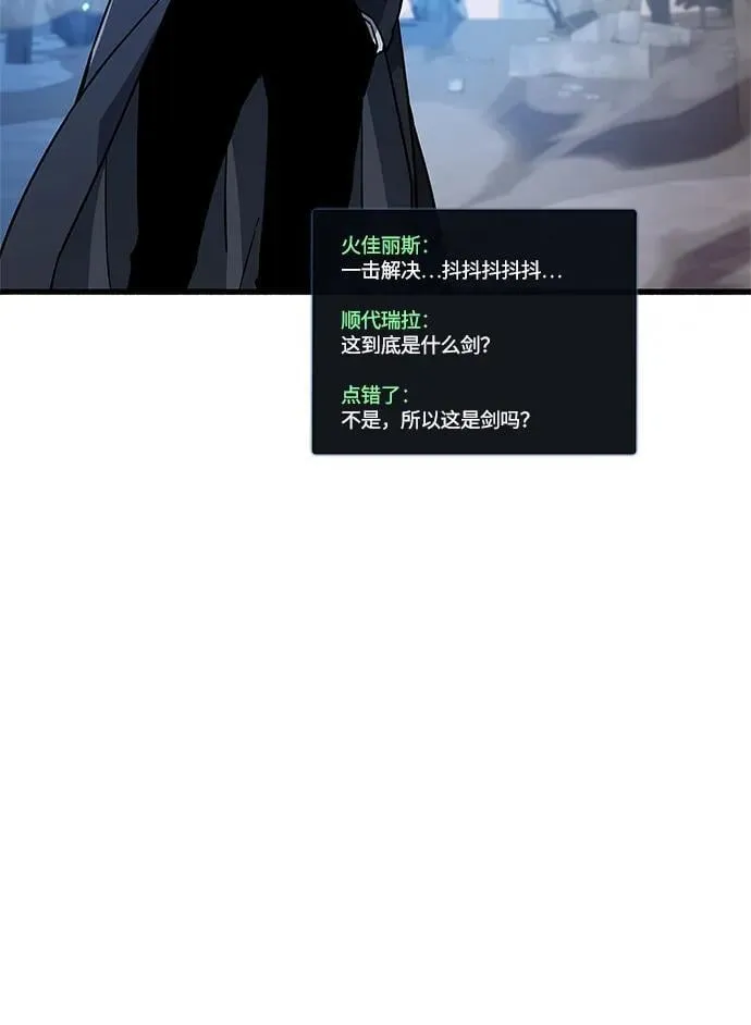 第11话 第102页