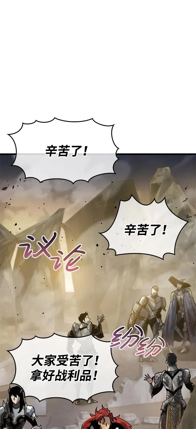 第11话 第104页