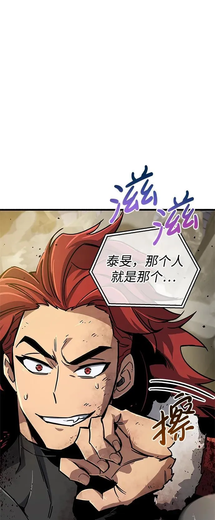 第11话 第106页