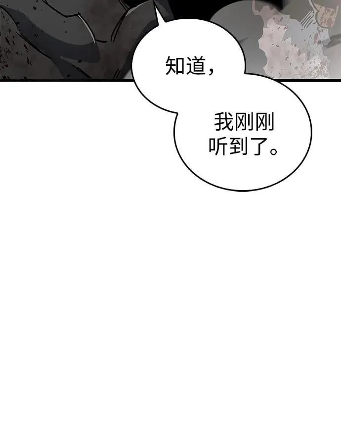 第11话 第107页