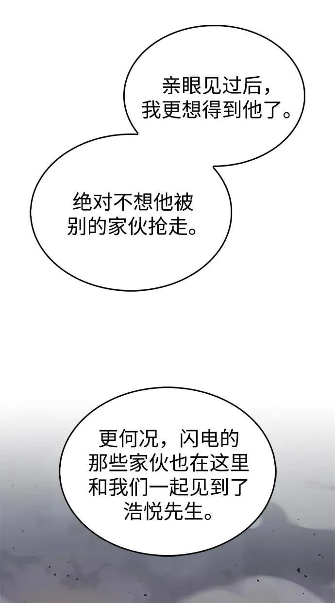 第11话 第108页