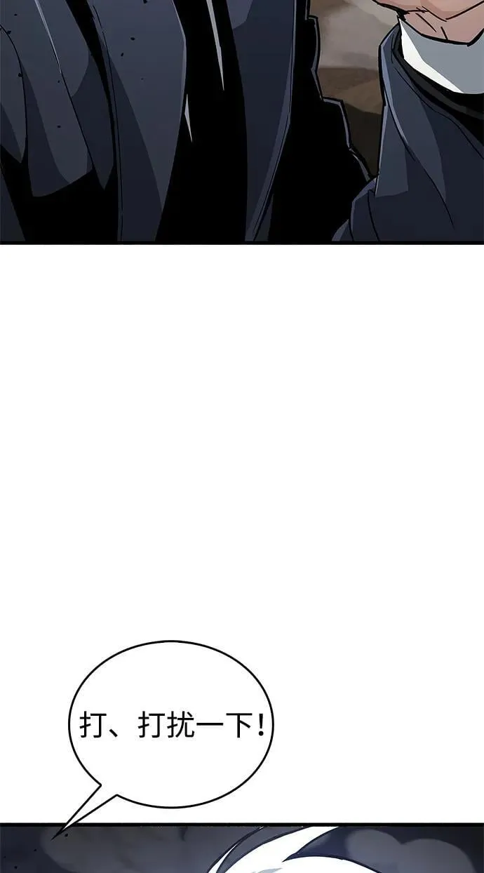 第11话 第111页