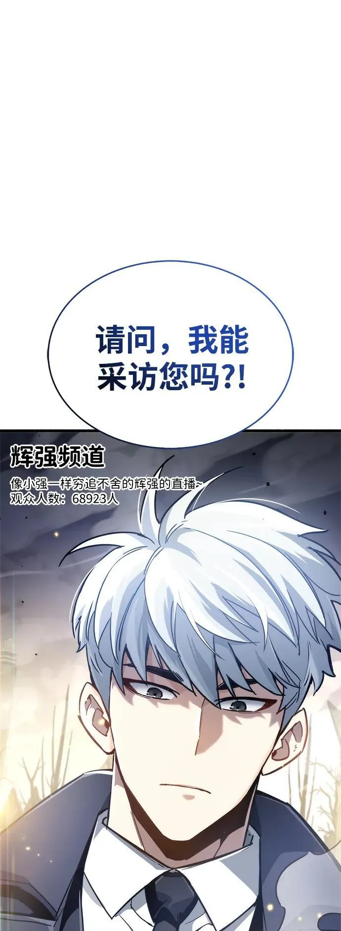第11话 第114页