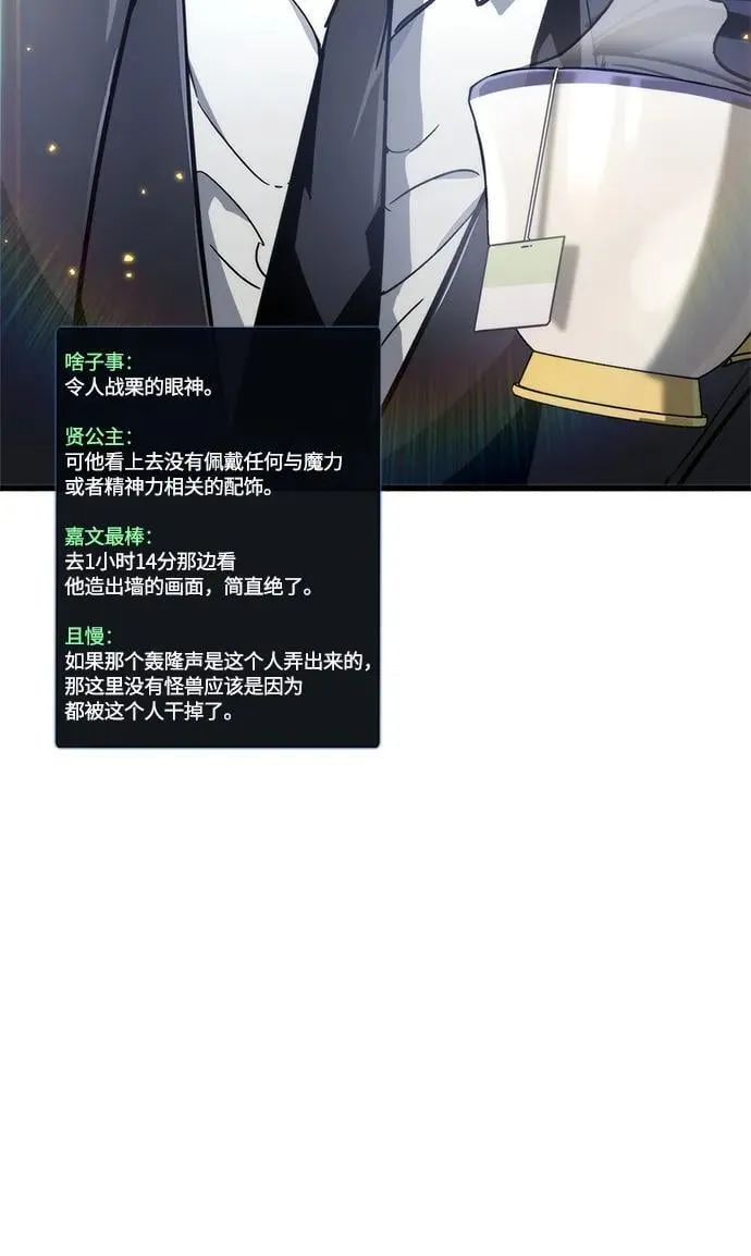第11话 第115页