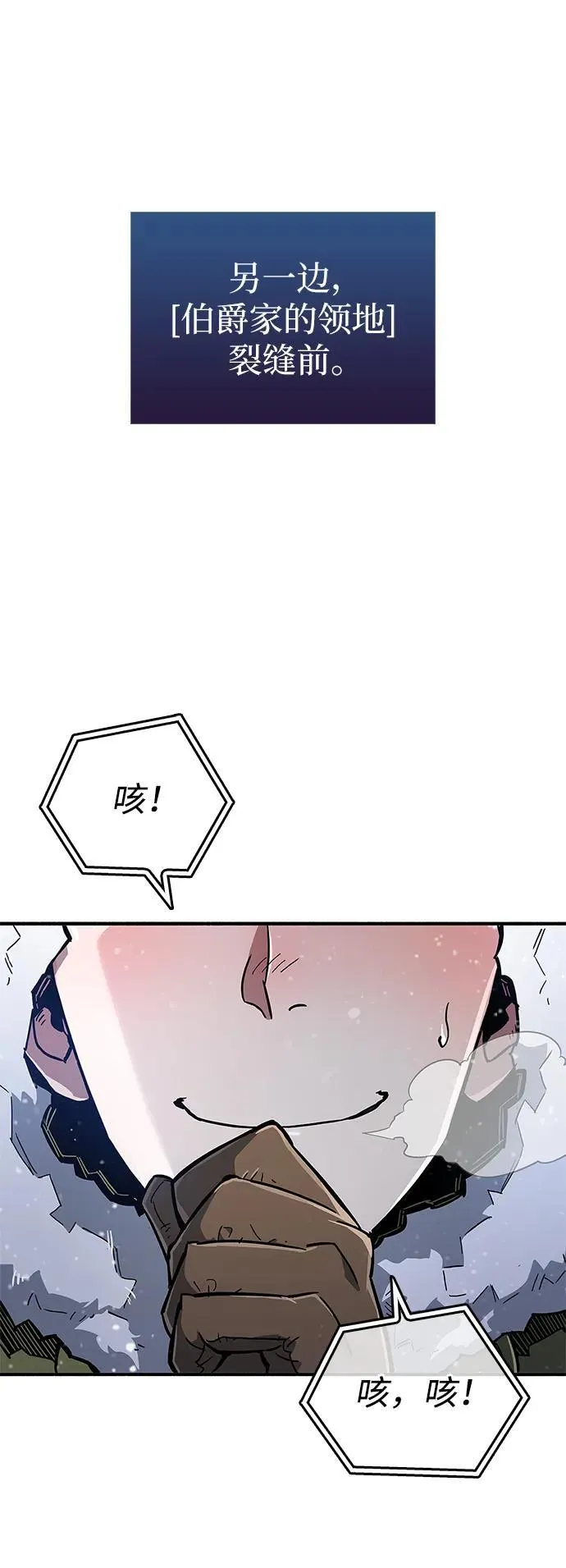 第10话 第3页