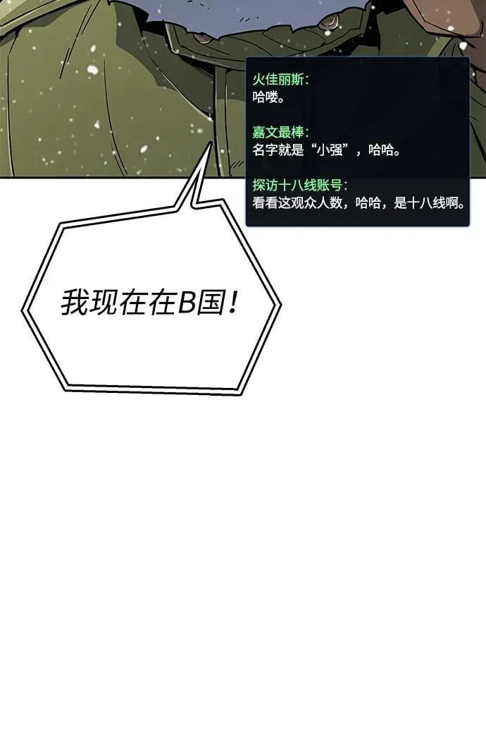 第10话 第5页