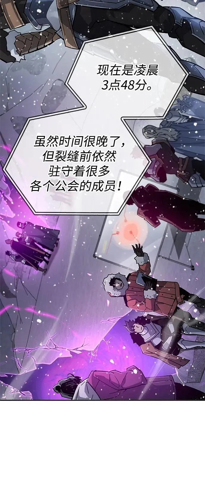 第10话 第7页