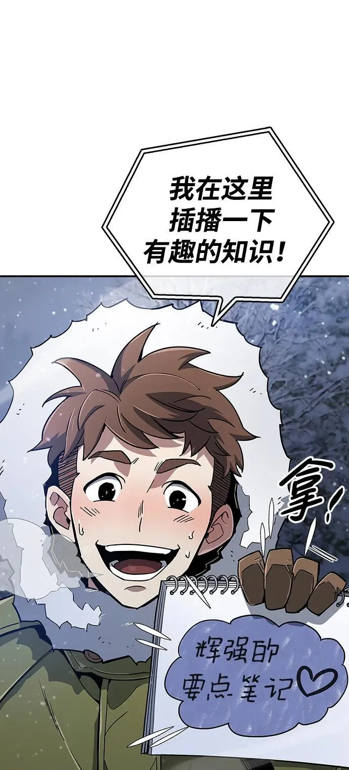 第10话 第8页