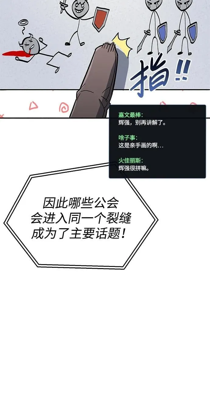 第10话 第12页