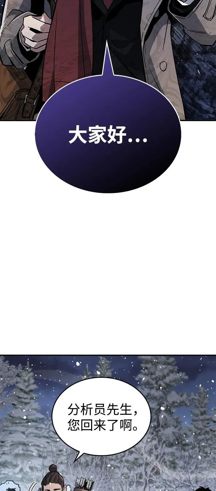 第10话 第15页