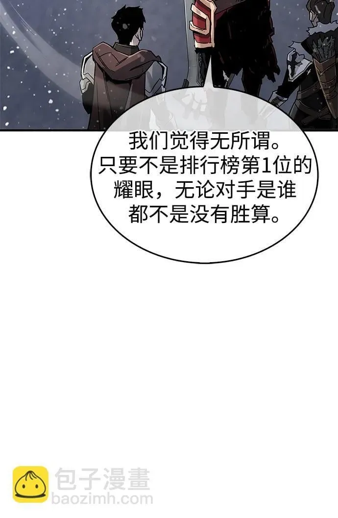 第10话 第18页