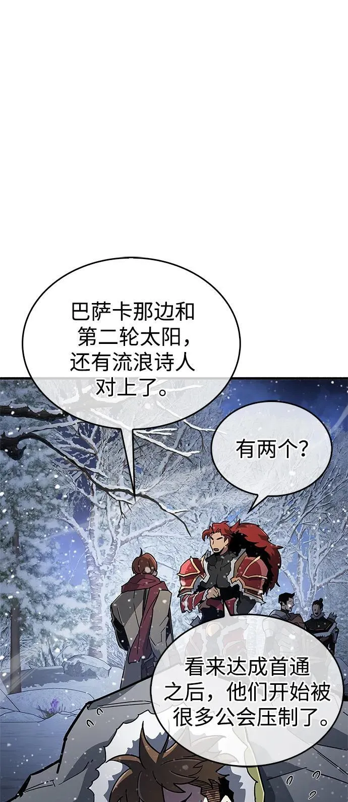 第10话 第20页