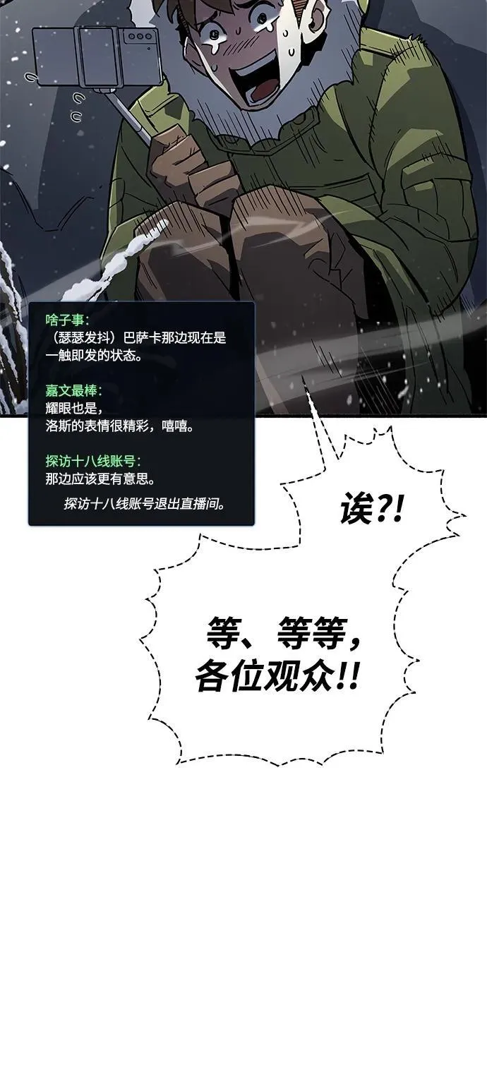 第10话 第21页