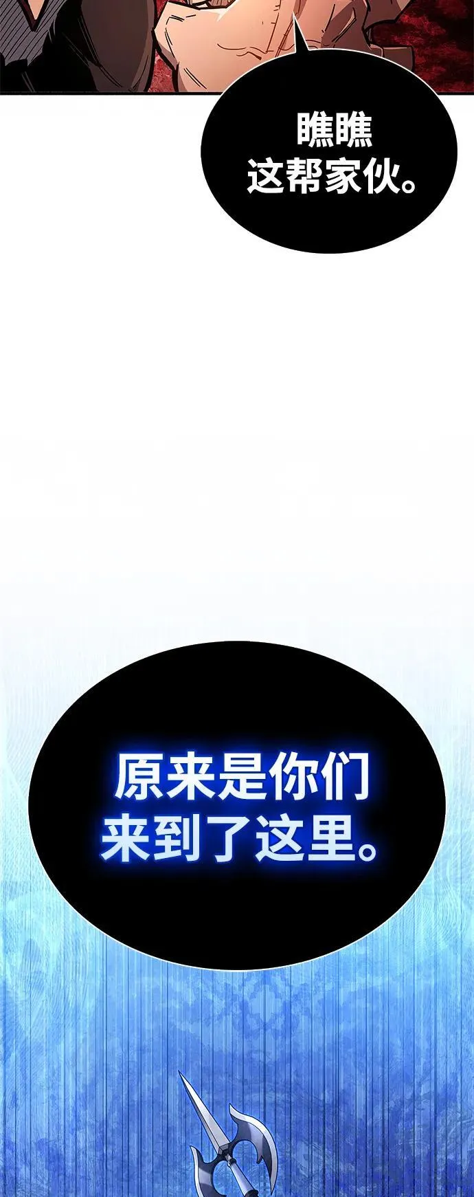 第10话 第24页