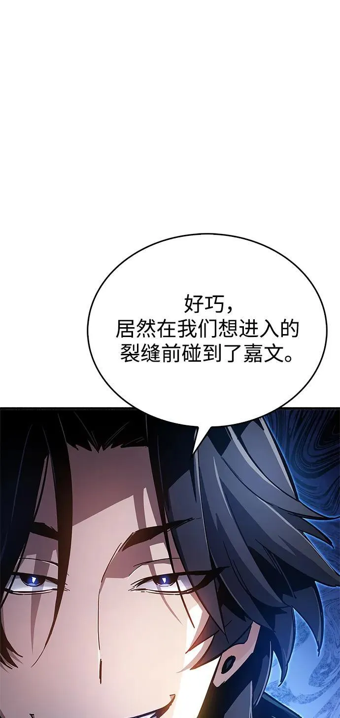第10话 第26页