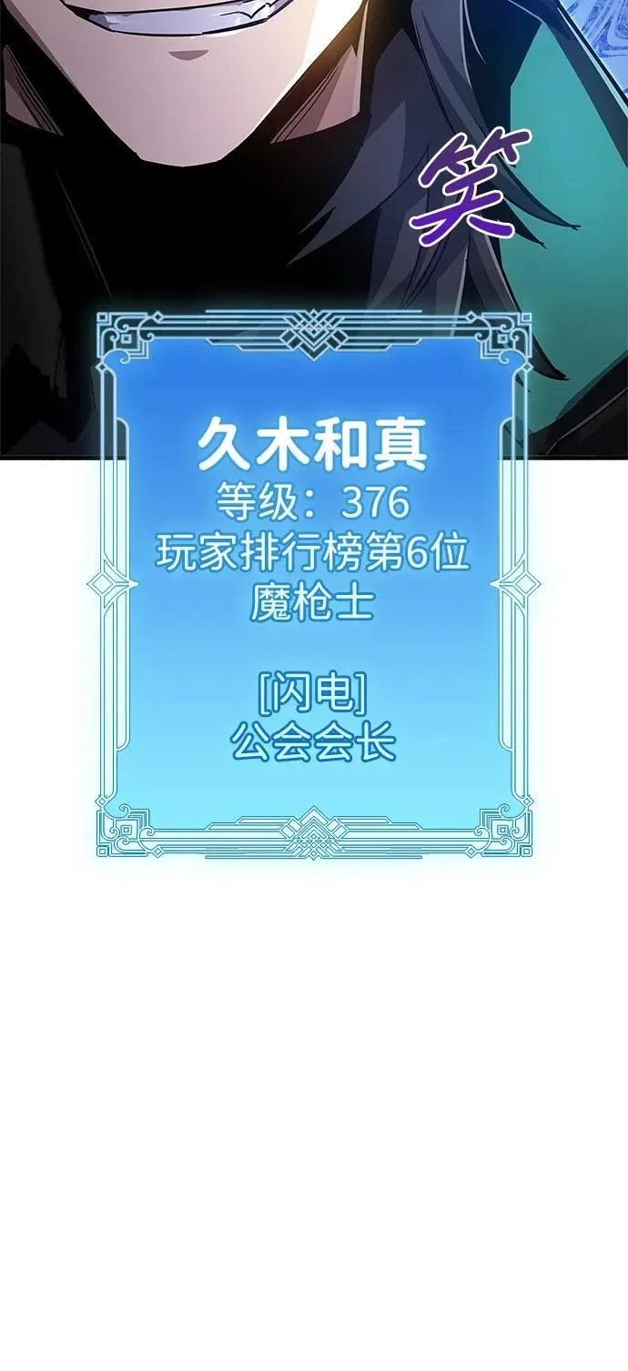 第10话 第27页