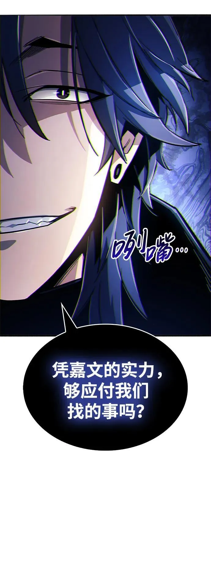 第10话 第32页