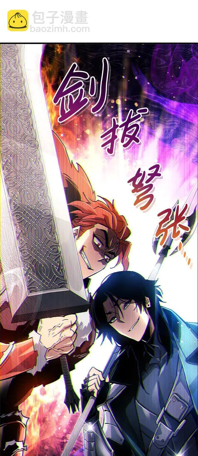 第10话 第33页