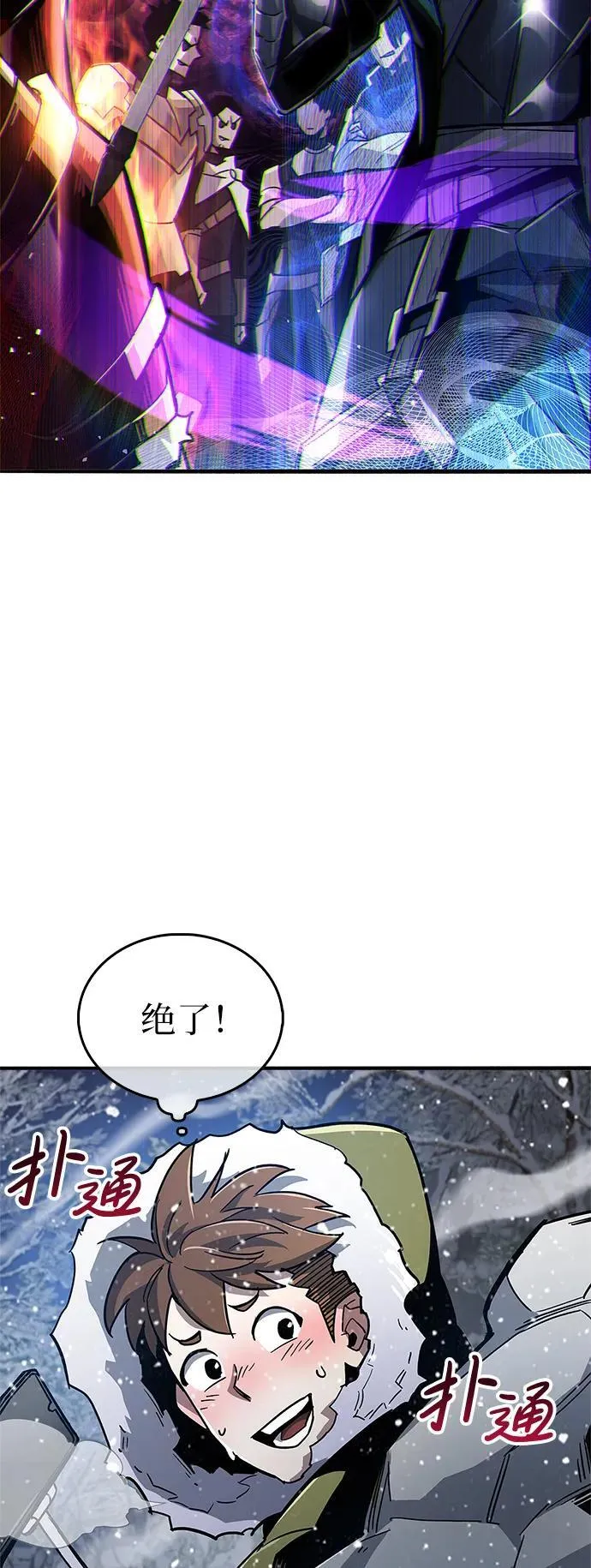 第10话 第34页