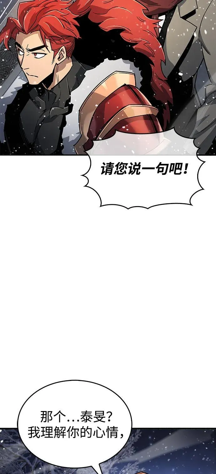 第10话 第39页